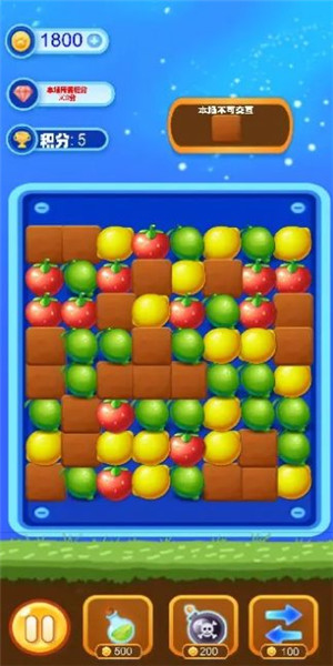 兔小喜消消消游戏