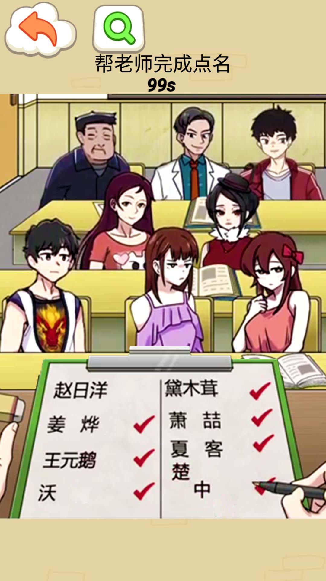 同学你真秀图3