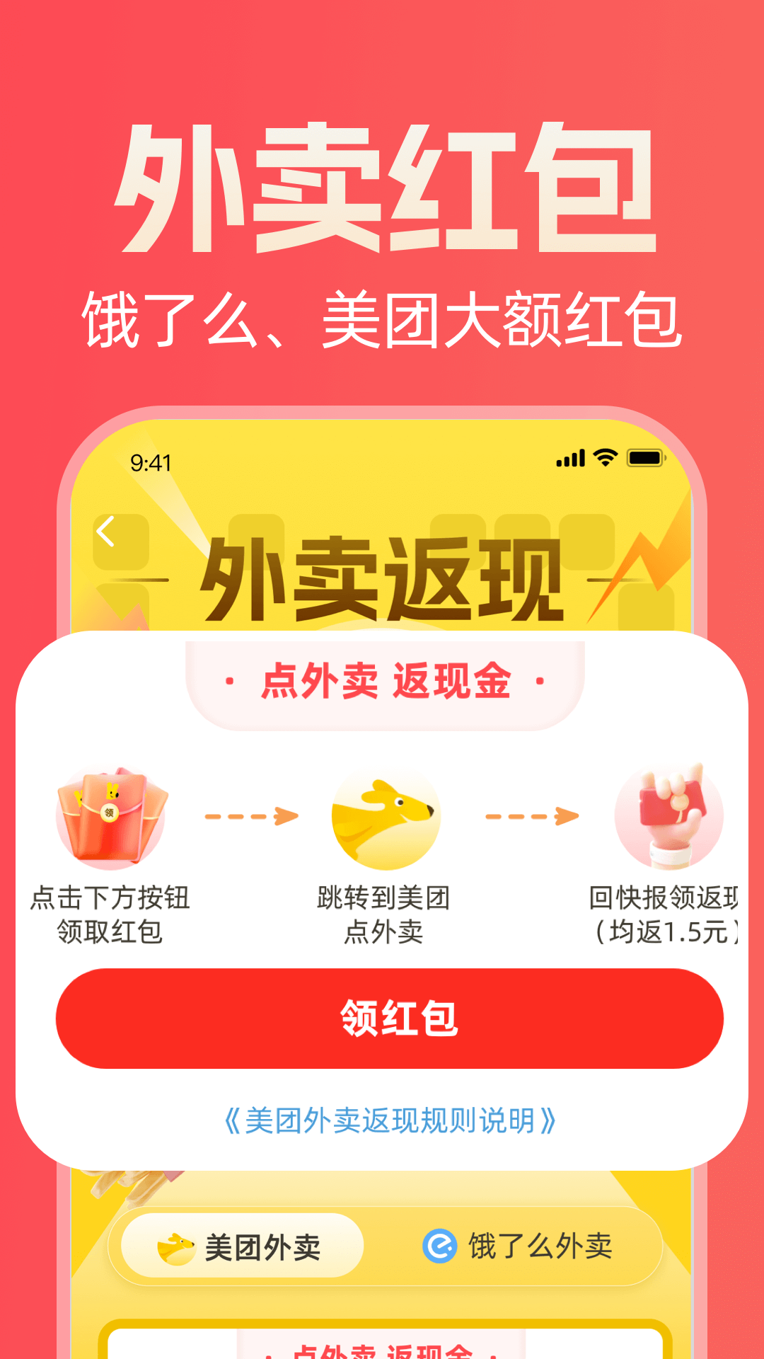 圆子生活app图1