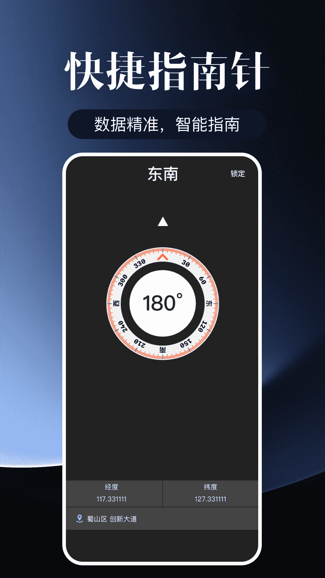 多多AI测量仪精准图1