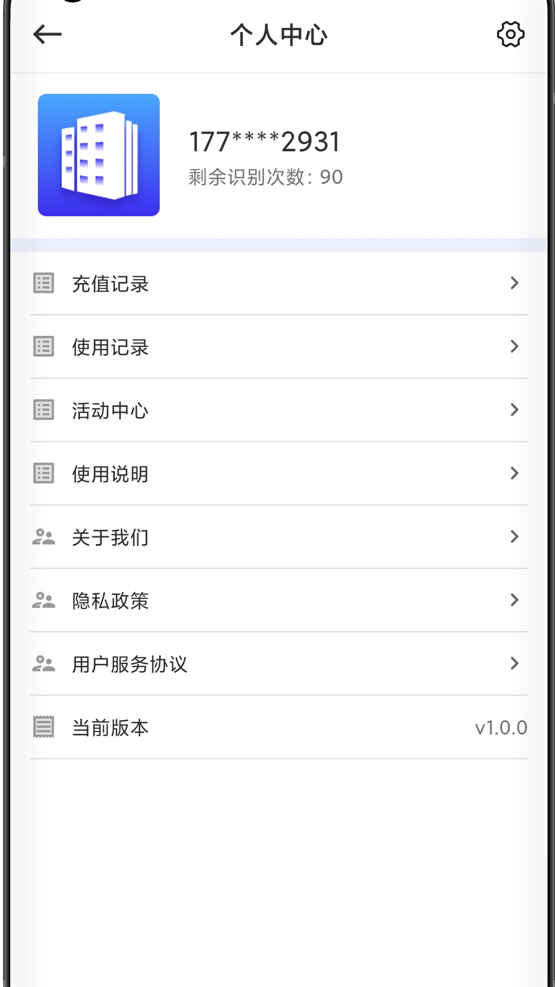 截图1