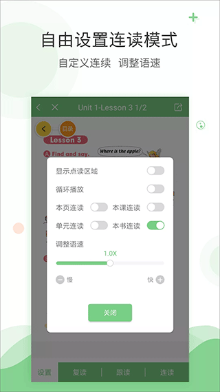 截图2