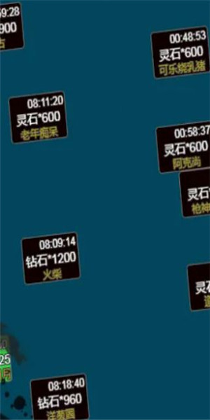 我的技能0.0.1图2