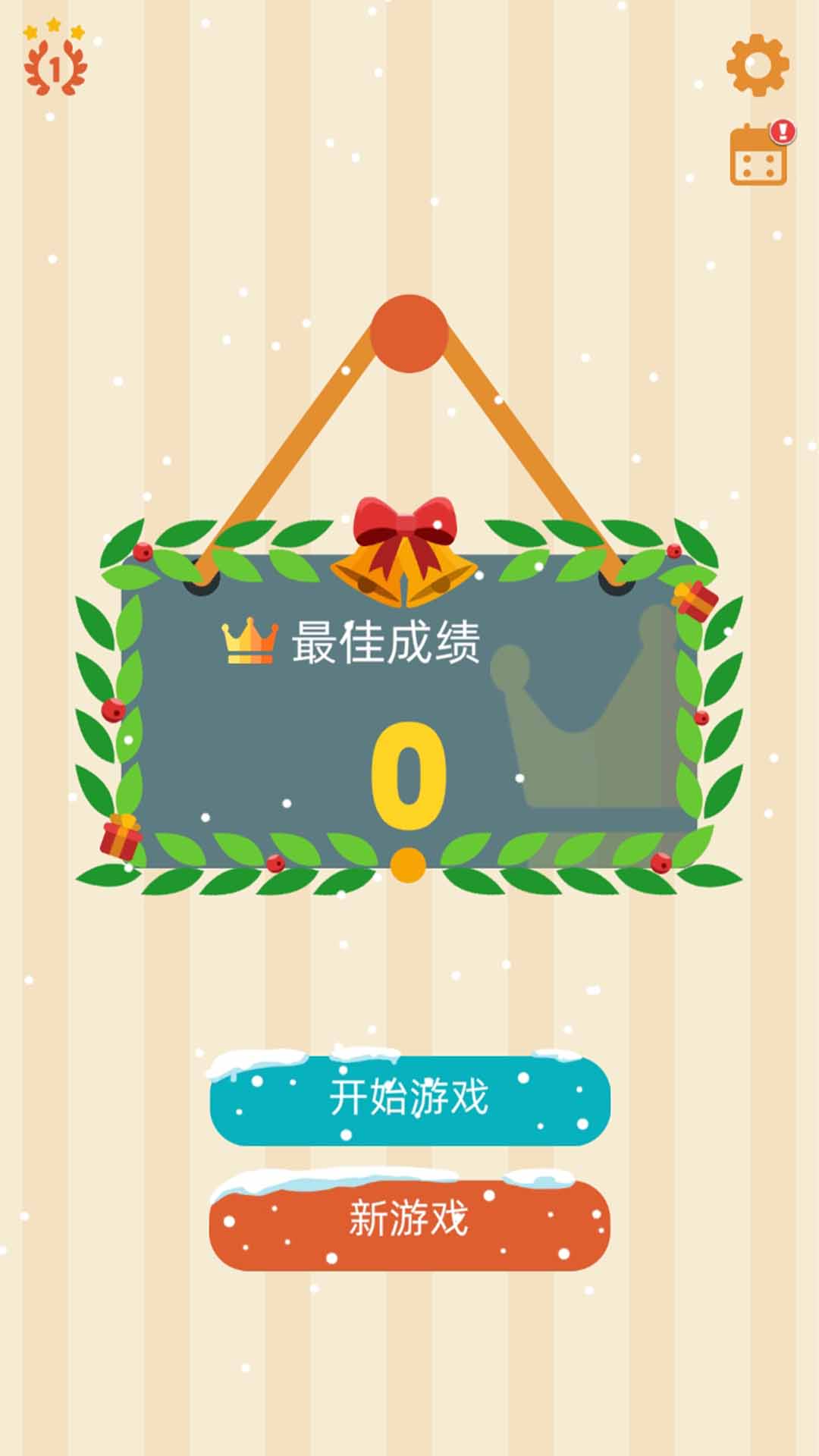 肥宅水大作战游戏