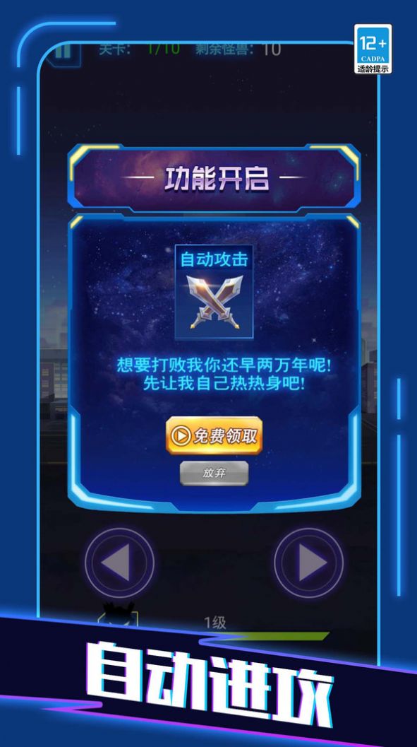 截图1