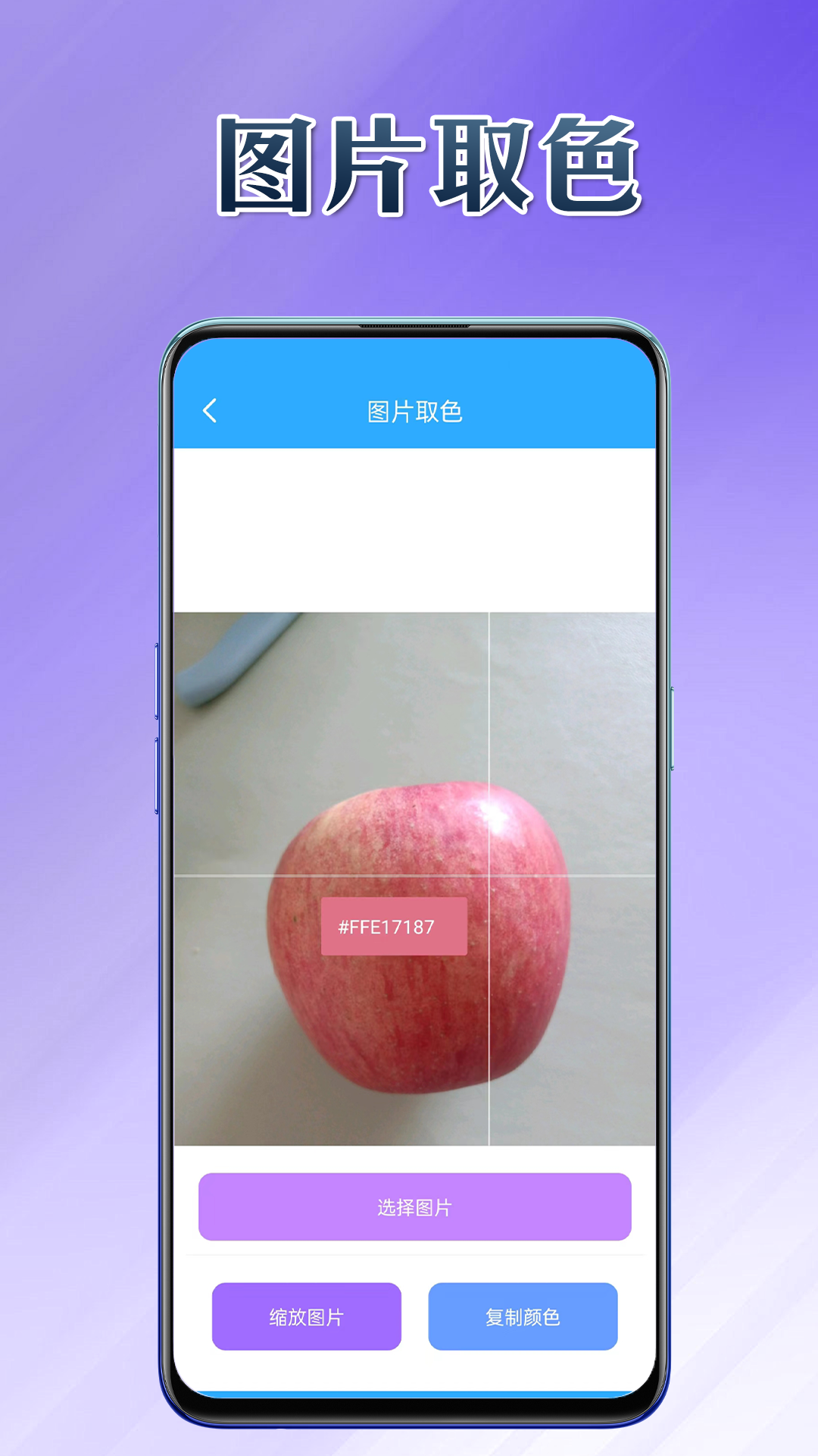 细节帮手图2