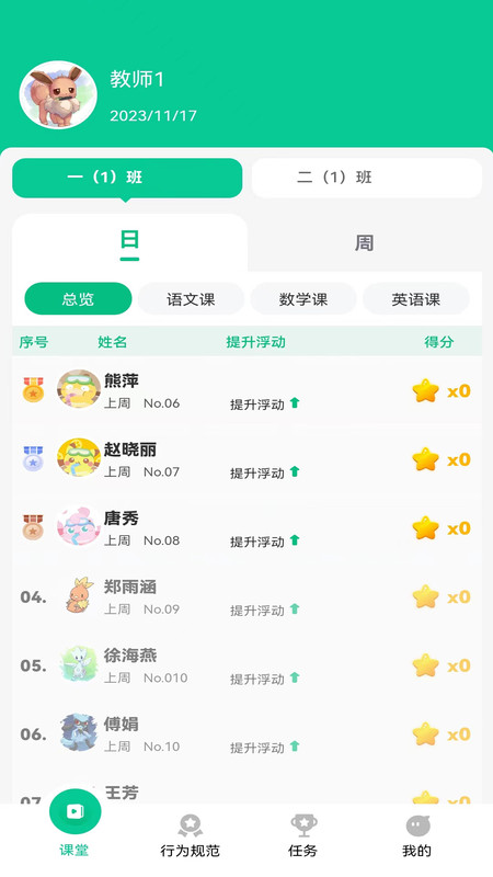 常乐爱学图1