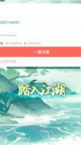 放置群侠录图1