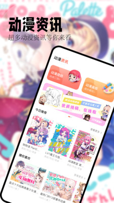 喵嗷漫画软件