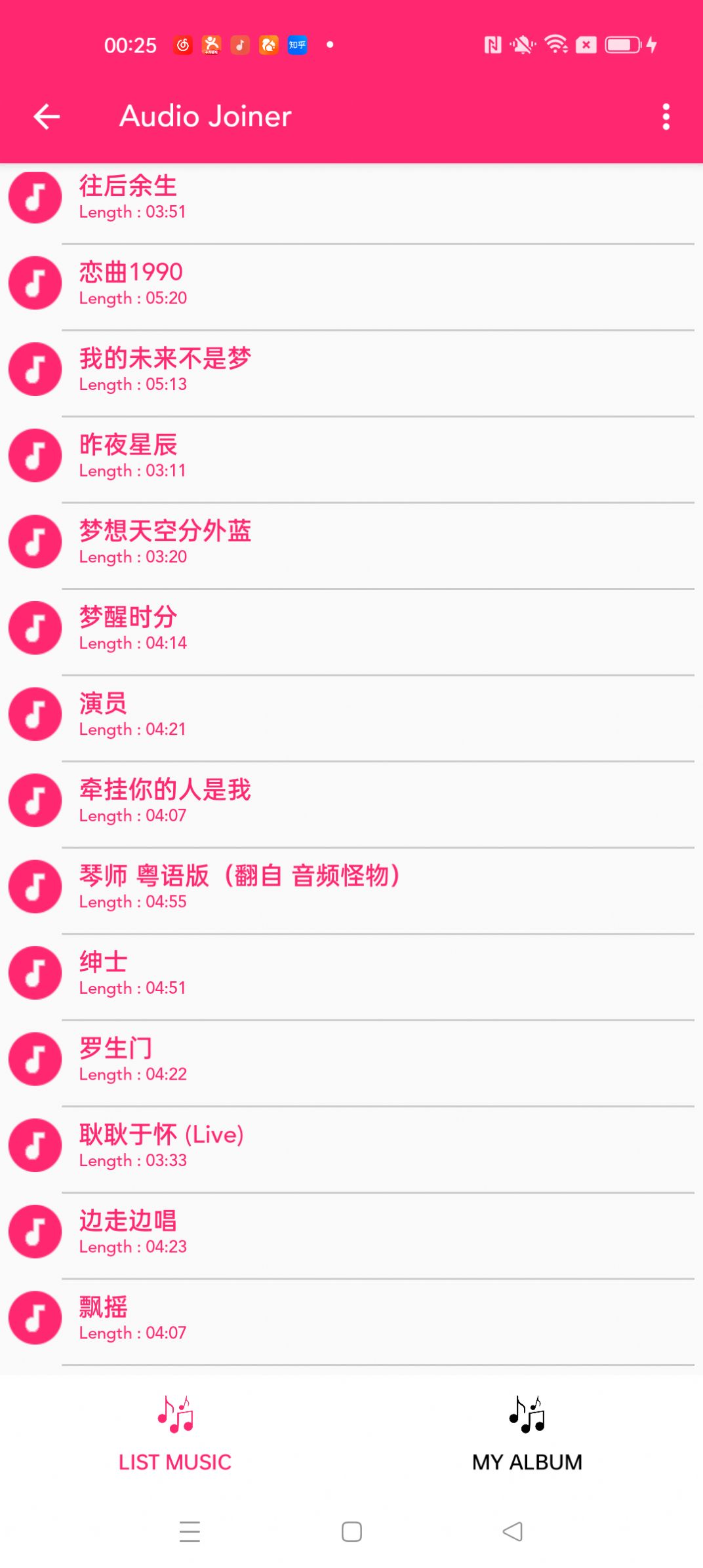 创意剪影图2