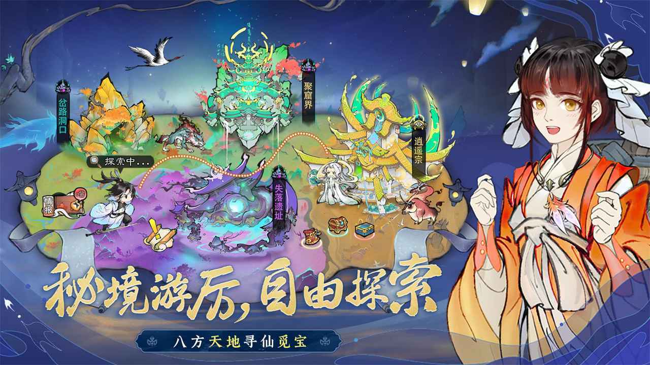 最强祖师破解版游戏图3