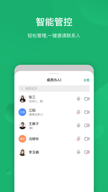 医百会议图2