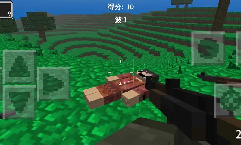 截图1