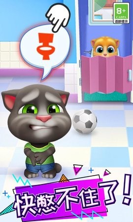 汤姆猫总动员内置MOD菜单图3