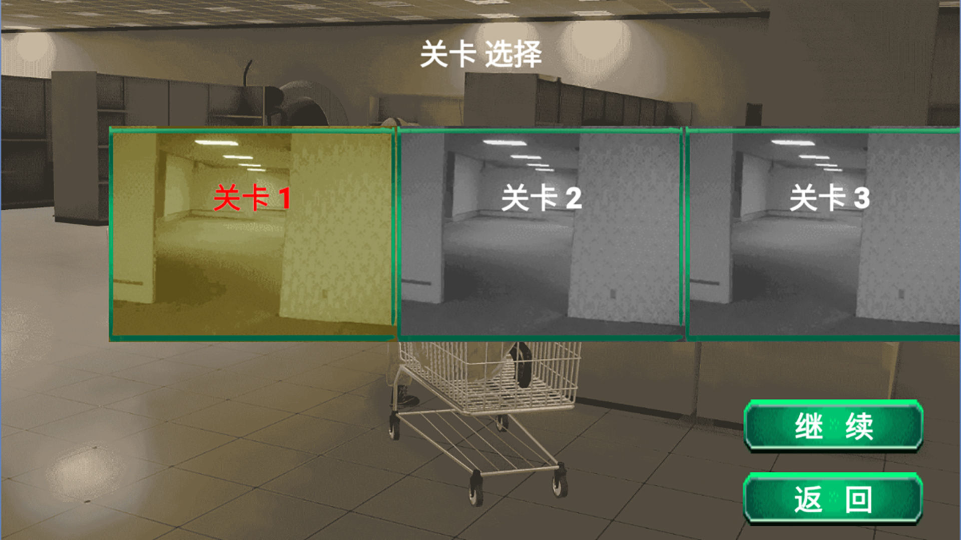 惊悚密室逃离图3