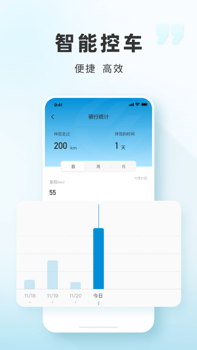 三雅智行app最新版下载截图1