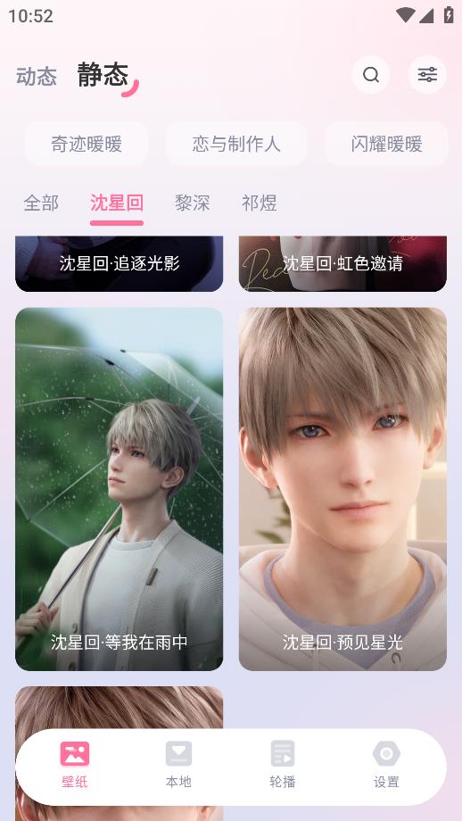 叠桌面图2