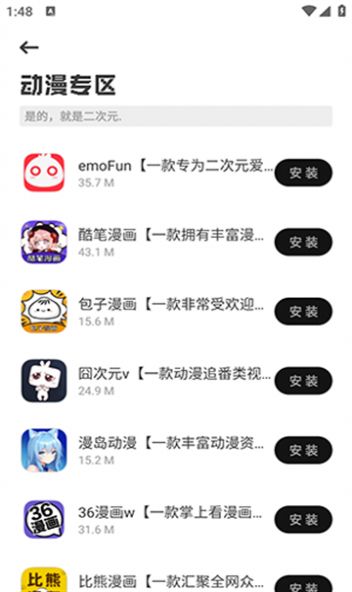 乐应app