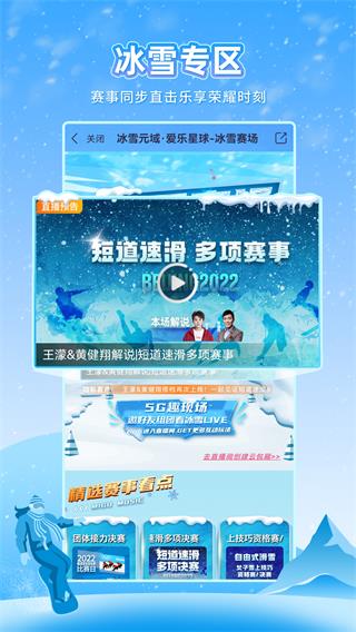 咪咕音乐免费版图1