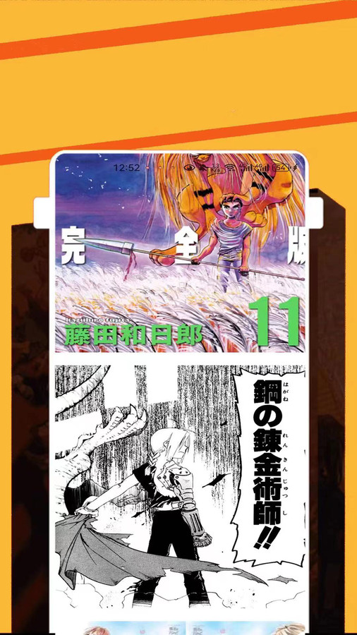 漫砖图2