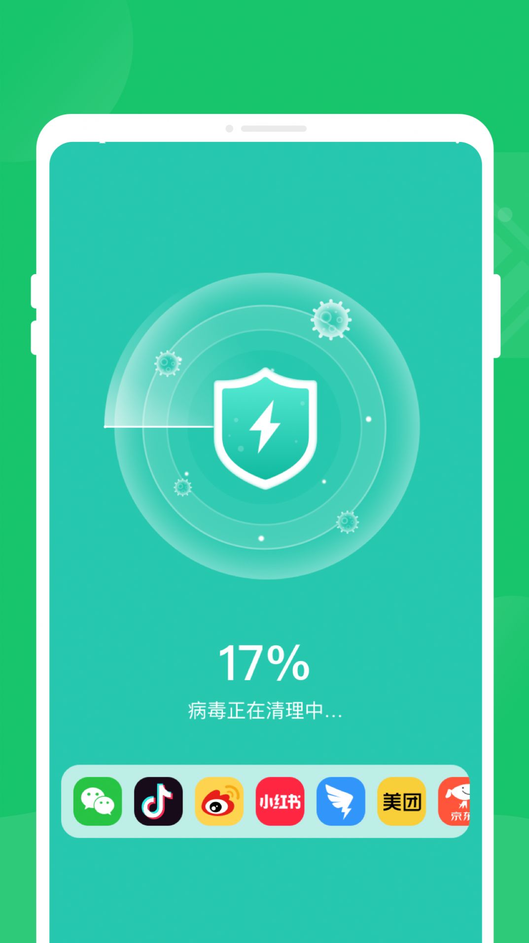 秒清精灵软件