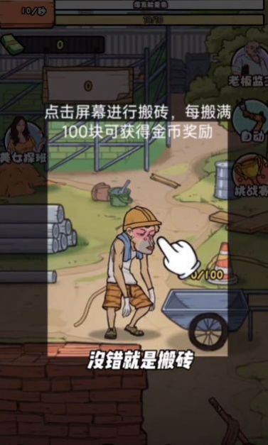 截图2
