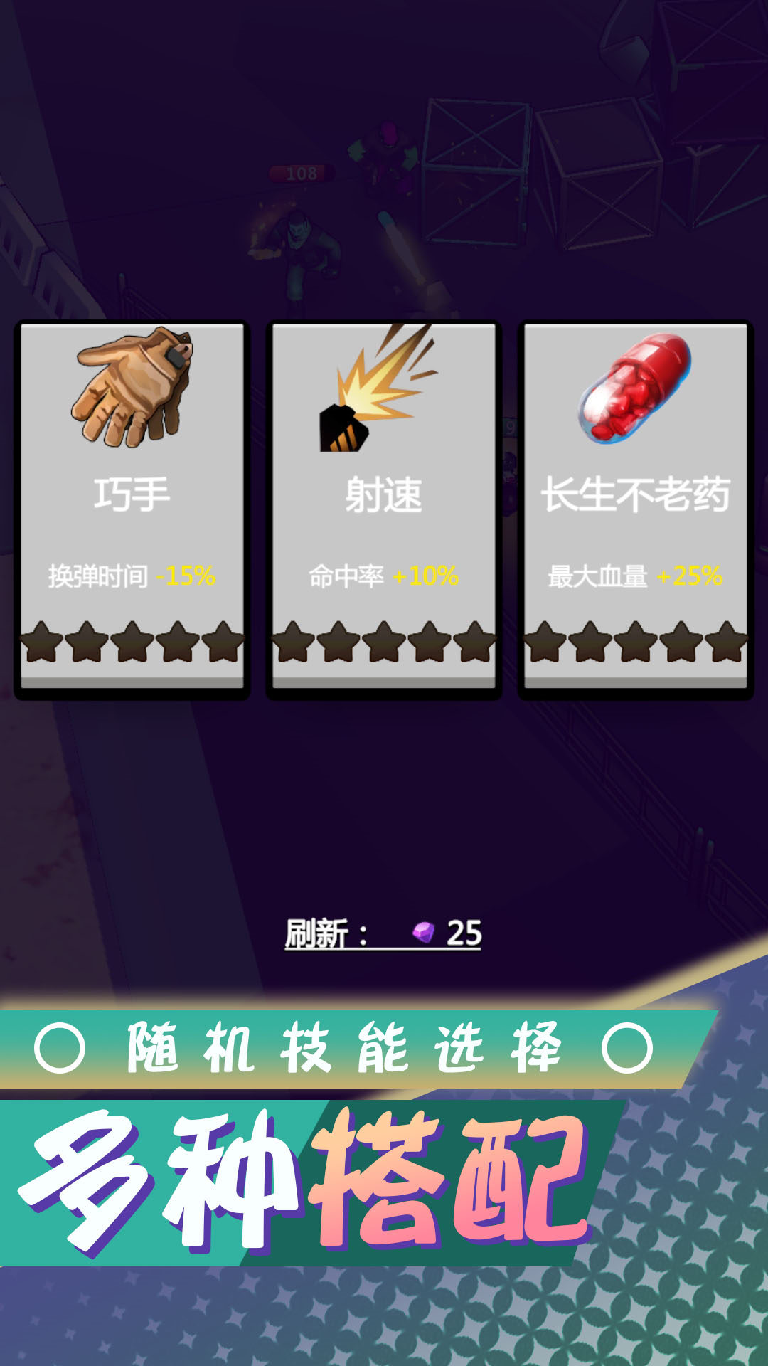 梦想都市生存游戏