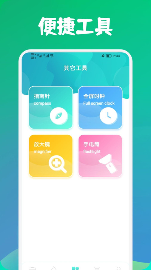 寒光盒子图3