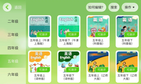 苡柠课堂图3
