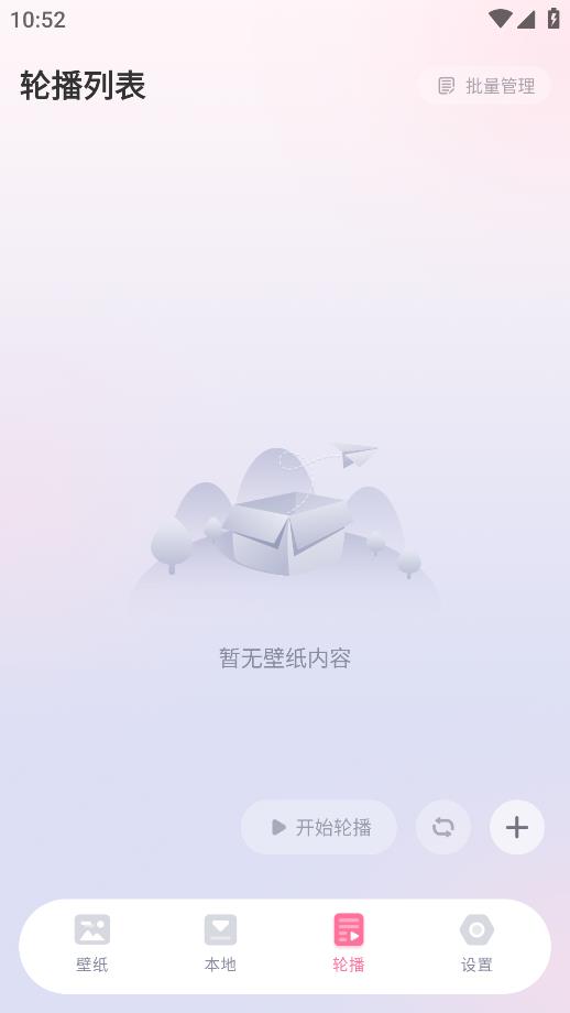 叠桌面图1