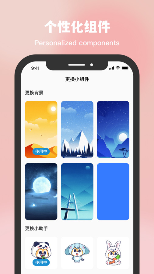 截图2