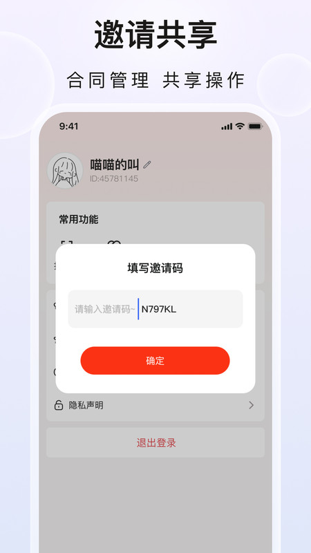企业文件夹图3