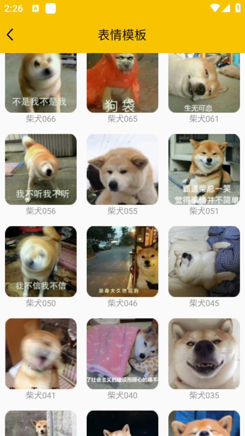 截图1