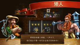 打造世界正式版图3