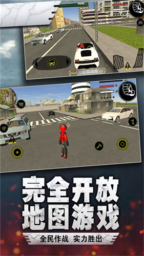 截图3