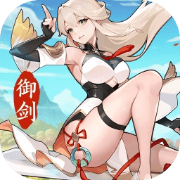 我的御剑日记破解版内置菜单