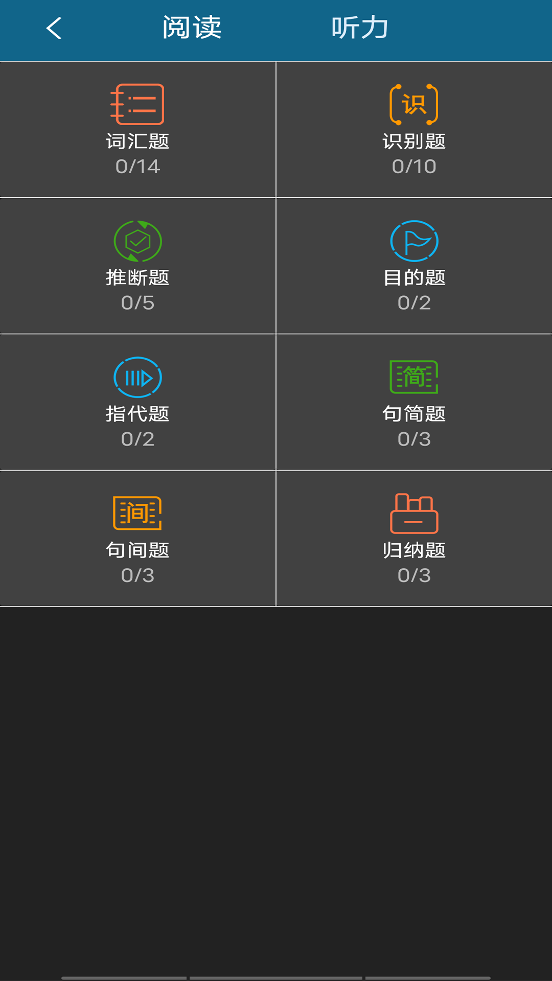 美港通精选app