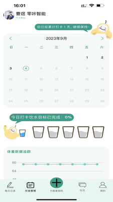梨卡相机图3
