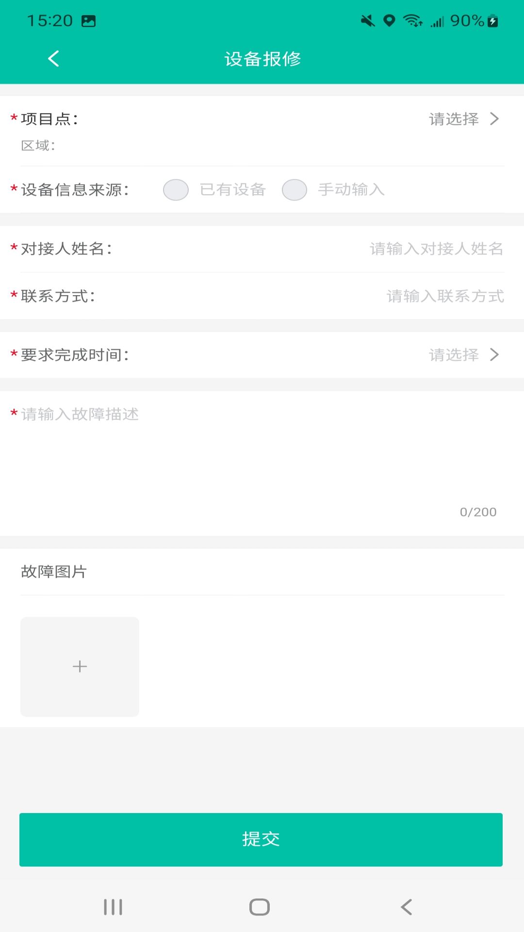 绿晶OA图3