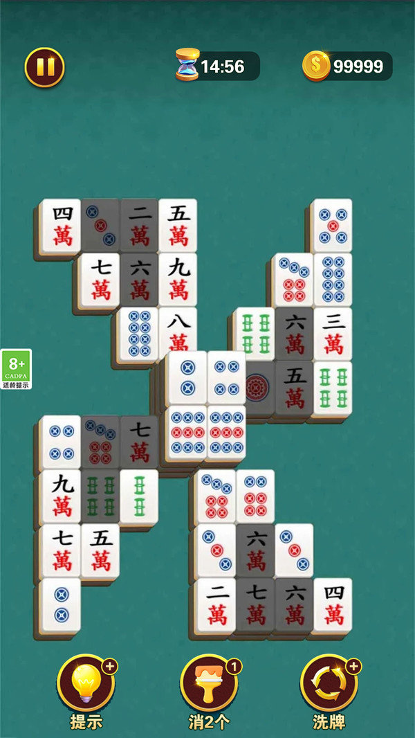 菜鸟消对对图3