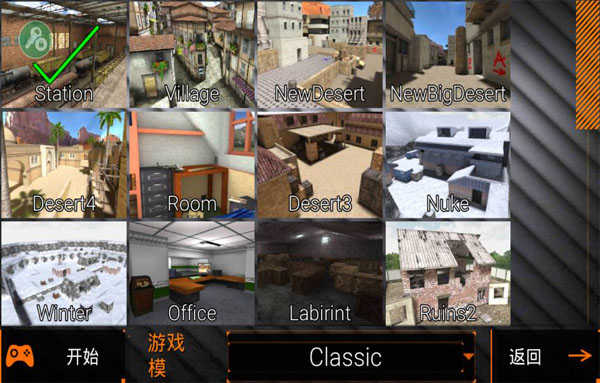 特种部队小组2内置MOD菜单无敌图3