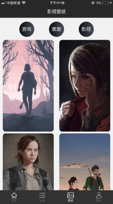 加菲猫影视官方版最新版图2