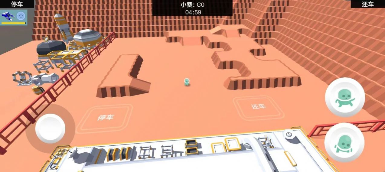截图2