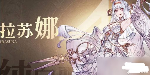 不朽家族最新版