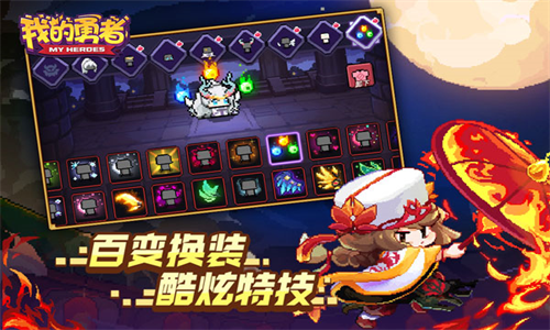 我的勇者破解版无限钻石无限金币图1