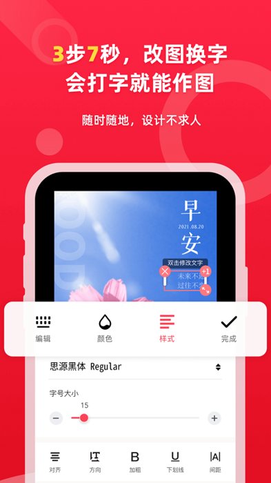 图怪兽官网版图1