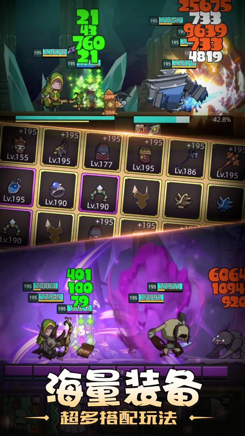 异世界勇者破解版图3