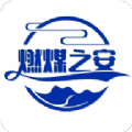 气讯通图标