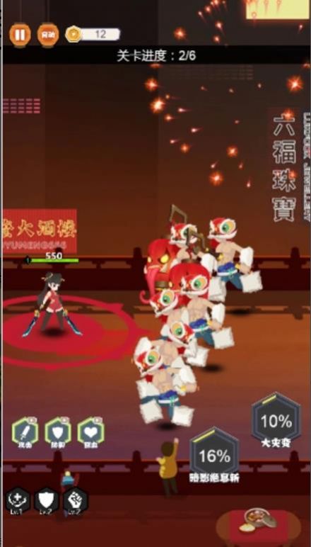 火柴人忍者联盟游戏