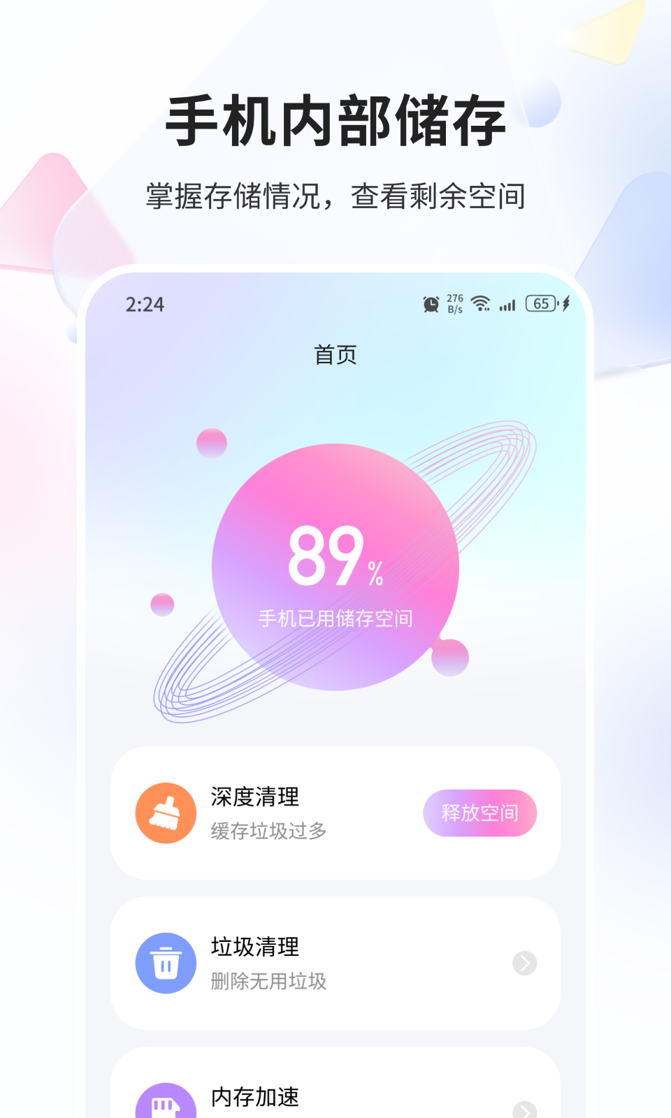 图4